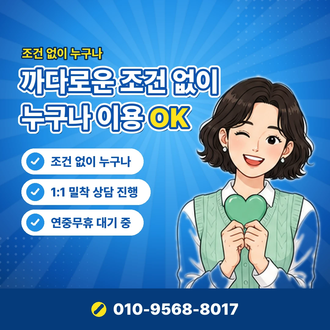 MS 계정 결제 내역 확인 오케이티켓