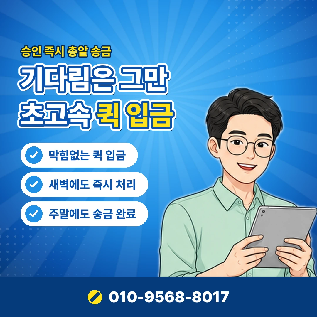 Xbox 잔액 현금화 오케이티켓