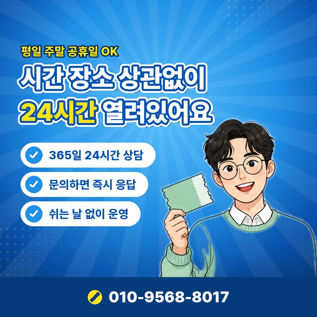 게임패스 결제 현금화 오케이티켓