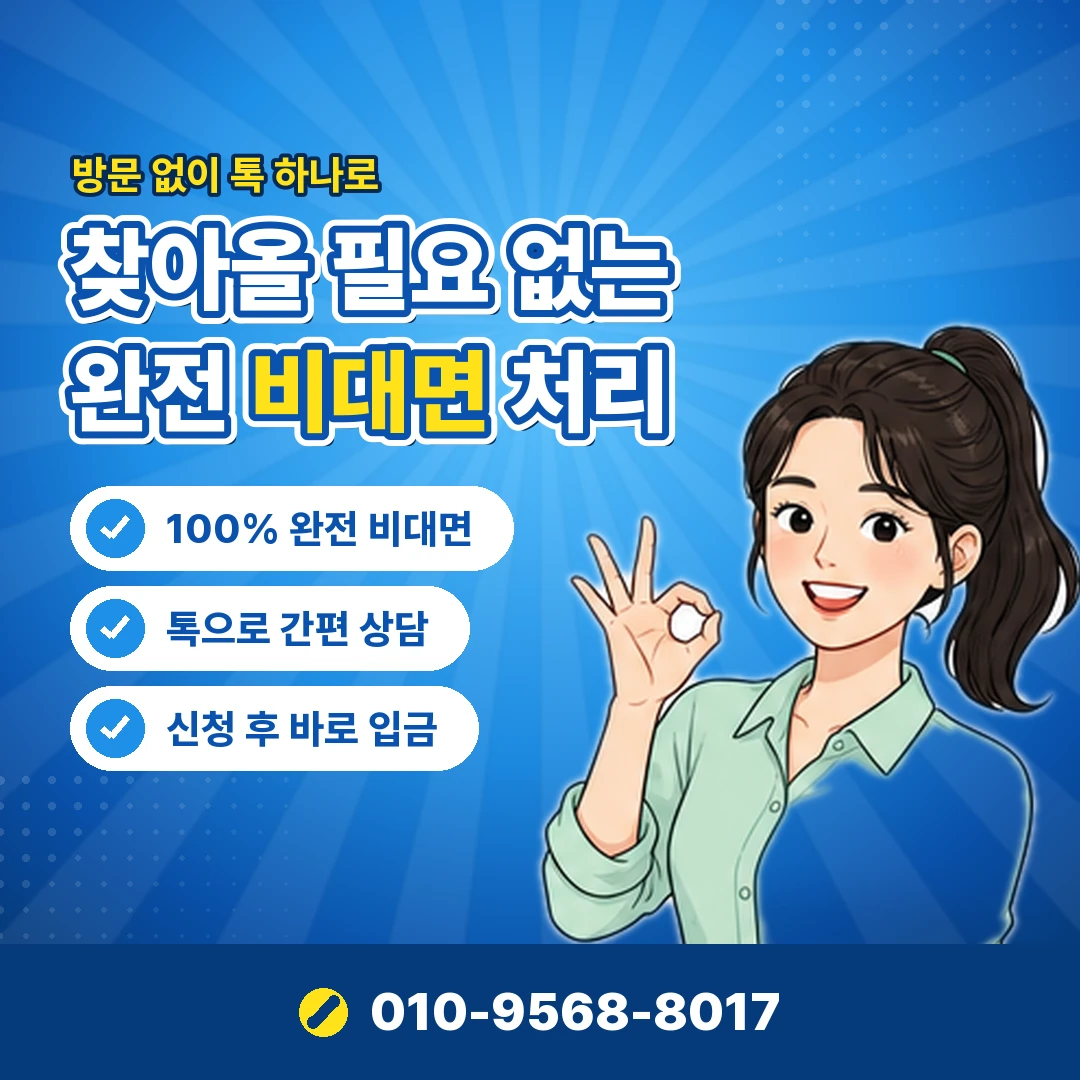 마이크로소프트 스토어 결제 현금화 오케이티켓